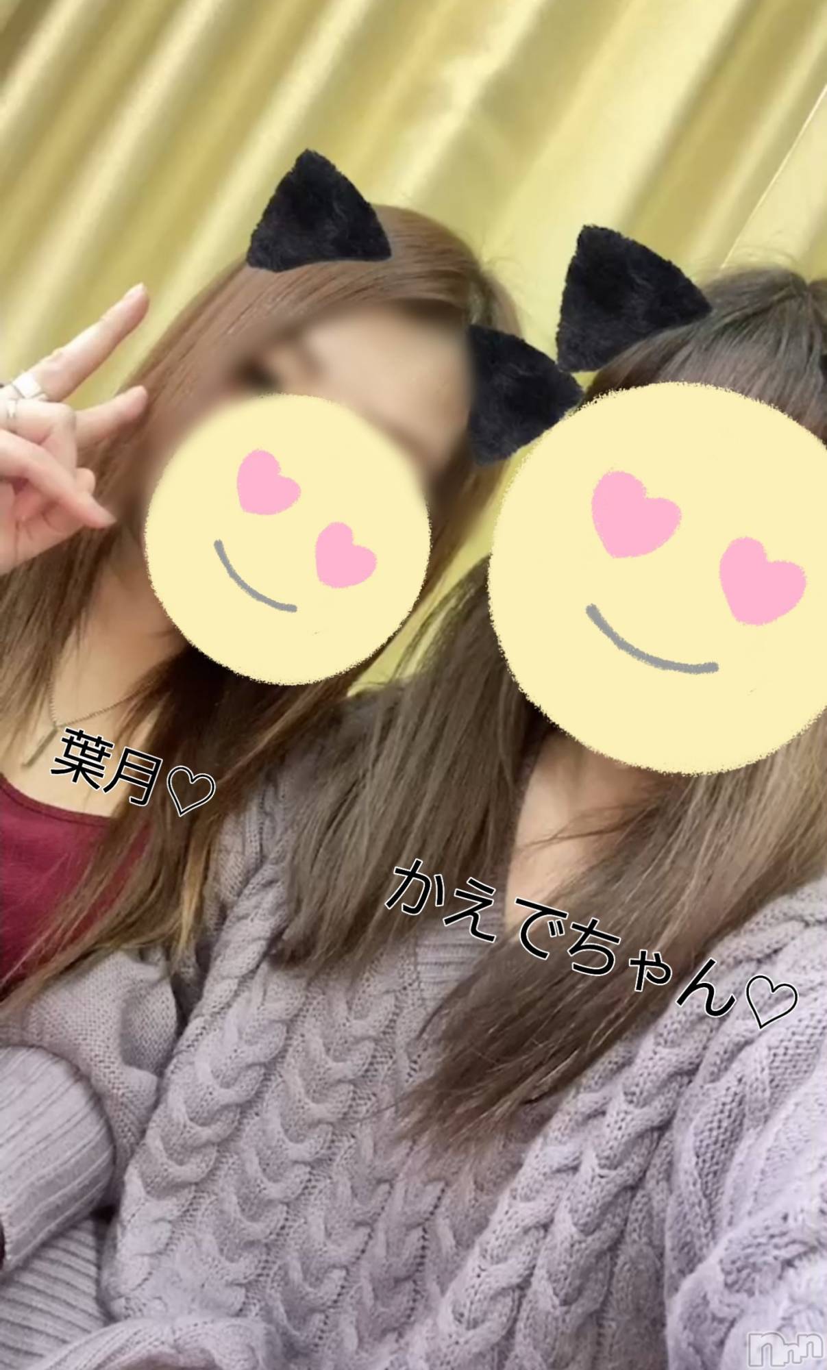 上越人妻デリヘルらぶ妻　～新潟の人妻が集う店～(ラブツマ)葉月さら★色気MAX(40)の2023年1月21日写メブログ「あの子と😎」