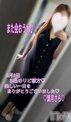 上越デリヘルらぶ妻　～新潟の人妻が集う店～(ラブツマ) 葉月さら★色気MAX(40)の8月9日写メブログ「また来ます👋」
