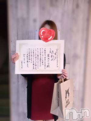 上越デリヘル らぶ妻　～新潟の人妻が集う店～(ラブツマ) 葉月さら★色気MAX(40)の4月2日写メブログ「びっくりサプライズ」