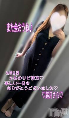 また来ます👋