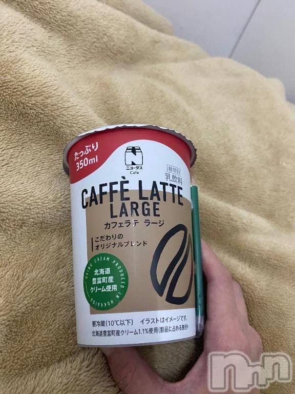 新潟デリヘル新潟デリヘル倶楽部(ニイガタデリヘルクラブ) ゆな(24)の11月8日写メブログ「ありがとう♡」