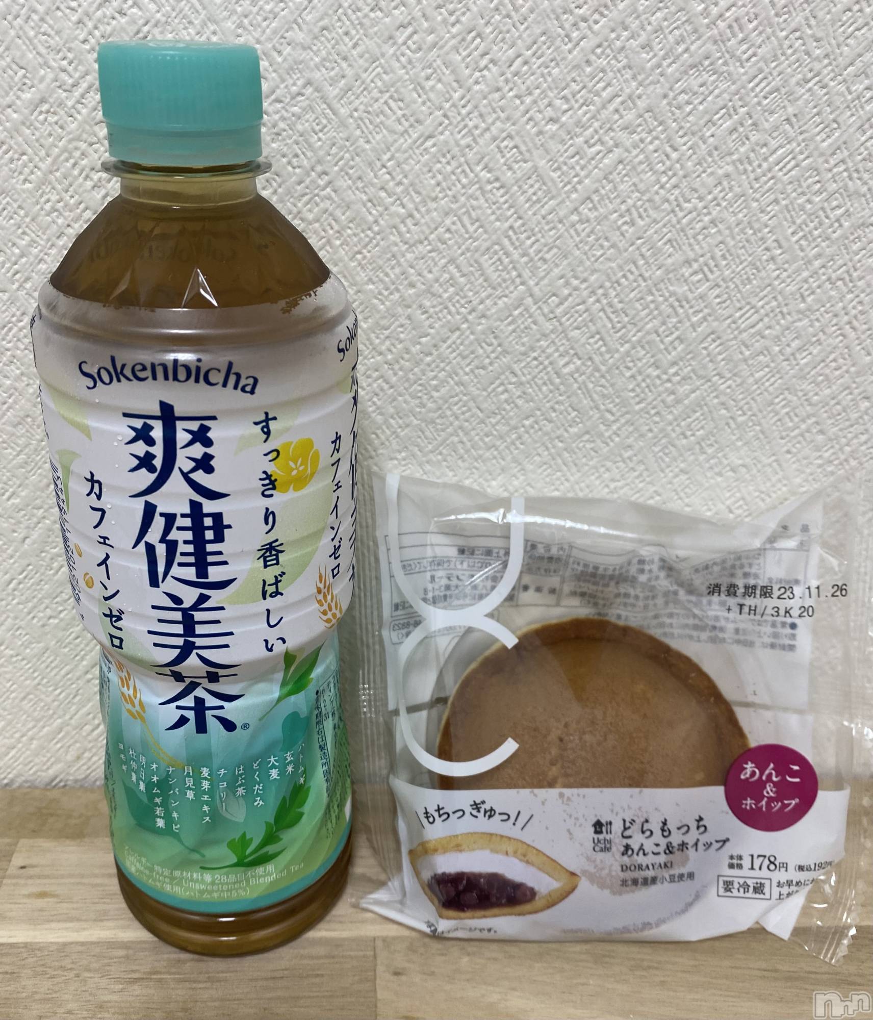 新潟デリヘル新潟デリヘル倶楽部(ニイガタデリヘルクラブ)ゆな(24)の2023年11月23日写メブログ「11月23日」