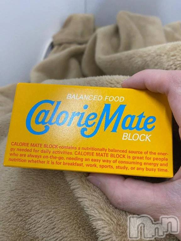 新潟デリヘル新潟デリヘル倶楽部(ニイガタデリヘルクラブ)ゆな(24)の2025年11月30日写メブログ「15時のおやつは」