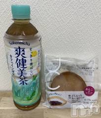 新潟デリヘル新潟デリヘル倶楽部(ニイガタデリヘルクラブ) ゆな(24)の11月23日写メブログ「11月23日」