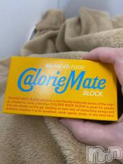 新潟デリヘル新潟デリヘル倶楽部(ニイガタデリヘルクラブ) ゆな(24)の11月30日写メブログ「15時のおやつは」