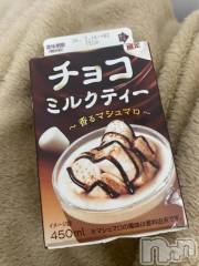 新潟デリヘル新潟デリヘル倶楽部(ニイガタデリヘルクラブ) ゆな(26)の3月9日写メブログ「今日は」