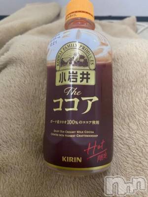 新潟デリヘル 新潟デリヘル倶楽部(ニイガタデリヘルクラブ) ゆな(26)の1月30日写メブログ「今日は」