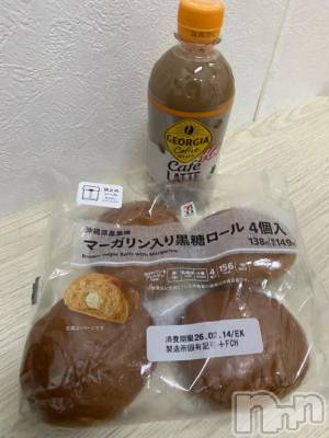 新潟デリヘル 新潟デリヘル倶楽部(ニイガタデリヘルクラブ) ゆな(26)の2月12日写メブログ「おはようございます(*^^*)」