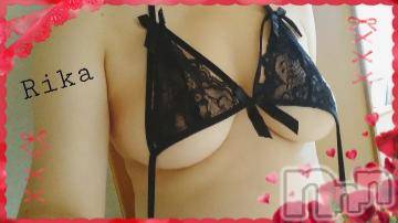 新潟デリヘル五十路マダム新潟店(カサブランカグループ)(イソジマダムニイガタテン) 遠藤りか(50)の1月18日写メブログ「お礼です♪(16日、17日)」