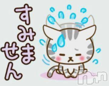 新潟デリヘル五十路マダム新潟店(カサブランカグループ)(イソジマダムニイガタテン) 遠藤りか(50)の12月22日写メブログ「お詫びです…」