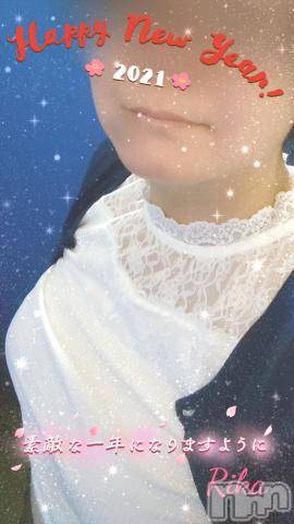 新潟デリヘル五十路マダム新潟店(カサブランカグループ)(イソジマダムニイガタテン) 遠藤りか(50)の1月1日写メブログ「あけましておめでとうございます♪」