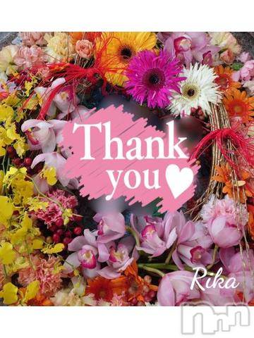 新潟デリヘル五十路マダム新潟店(カサブランカグループ)(イソジマダムニイガタテン) 遠藤りか(50)の2月16日写メブログ「１月のお礼、お詫び」