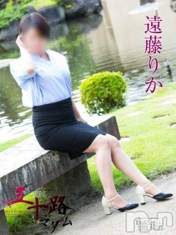 新潟デリヘル五十路マダム新潟店(カサブランカグループ)(イソジマダムニイガタテン) 遠藤りか(50)の2月19日写メブログ「出勤予定です♪」