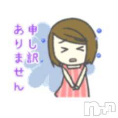 新潟デリヘル五十路マダム新潟店(カサブランカグループ)(イソジマダムニイガタテン) 遠藤りか(50)の1月30日写メブログ「お休みのお知らせ」