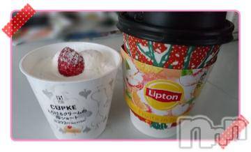 新潟デリヘル五十路マダム新潟店(カサブランカグループ)(イソジマダムニイガタテン)遠藤りか(50)の2019年12月4日写メブログ「これから♪」