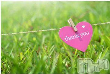 新潟デリヘル五十路マダム新潟店(カサブランカグループ)(イソジマダムニイガタテン)遠藤りか(50)の2019年12月7日写メブログ「お礼です(４日)♪」