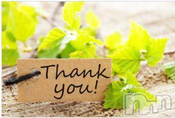 新潟デリヘル五十路マダム新潟店(カサブランカグループ)(イソジマダムニイガタテン)遠藤りか(50)の2019年12月8日写メブログ「お礼です(６日)♪」