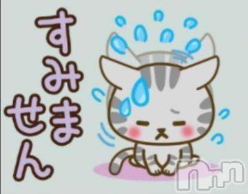 新潟デリヘル五十路マダム新潟店(カサブランカグループ)(イソジマダムニイガタテン)遠藤りか(50)の2021年6月7日写メブログ「お休み頂きます」