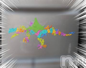 新潟デリヘル五十路マダム新潟店(カサブランカグループ)(イソジマダムニイガタテン)遠藤りか(50)の2021年9月5日写メブログ「出勤追加 ＆ 日本サウルス♪」