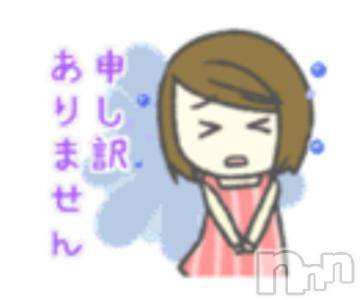 新潟デリヘル五十路マダム新潟店(カサブランカグループ)(イソジマダムニイガタテン)遠藤りか(50)の2022年11月7日写メブログ「お詫び」