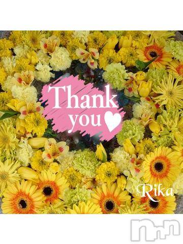 新潟デリヘル五十路マダム新潟店(カサブランカグループ)(イソジマダムニイガタテン)遠藤りか(50)の2023年4月10日写メブログ「３月のお礼♪」