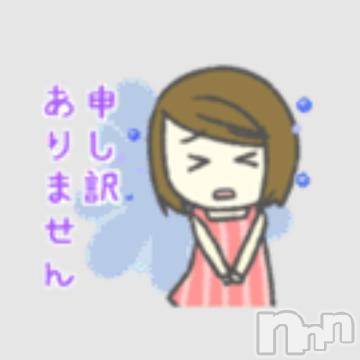 新潟デリヘル五十路マダム新潟店(カサブランカグループ)(イソジマダムニイガタテン)遠藤りか(50)の2023年4月12日写メブログ「お休みのお知らせ」