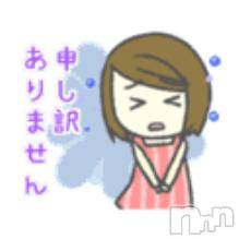 新潟デリヘル五十路マダム新潟店(カサブランカグループ)(イソジマダムニイガタテン)遠藤りか(50)の2024年1月17日写メブログ「お休みのお知らせ」