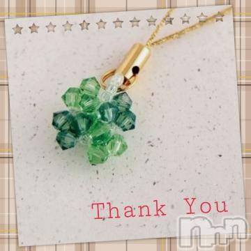 新潟デリヘル 五十路マダム新潟店(カサブランカグループ)(イソジマダムニイガタテン) 遠藤りか(50)の12月3日写メブログ「お礼です(２日)♪」