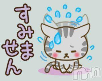 新潟デリヘル 五十路マダム新潟店(カサブランカグループ)(イソジマダムニイガタテン) 遠藤りか(50)の1月21日写メブログ「明日ですが…」