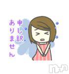 新潟デリヘル 五十路マダム新潟店(カサブランカグループ)(イソジマダムニイガタテン) 遠藤りか(50)の9月20日写メブログ「お詫び、お知らせ」