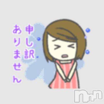 新潟デリヘル 五十路マダム新潟店(カサブランカグループ)(イソジマダムニイガタテン) 遠藤りか(50)の9月29日写メブログ「お休みさせて頂きます」