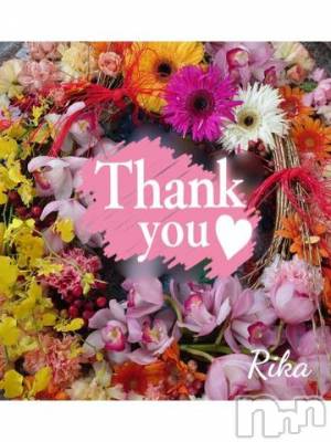 新潟デリヘル 五十路マダム新潟店(カサブランカグループ)(イソジマダムニイガタテン) 遠藤りか(50)の2月16日写メブログ「１月のお礼、お詫び」