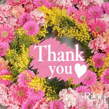 新潟デリヘル 五十路マダム新潟店(カサブランカグループ)(イソジマダムニイガタテン) 遠藤りか(50)の3月9日写メブログ「２月のお礼♪」