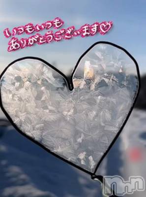 新潟デリヘル 五十路マダム新潟店(カサブランカグループ)(イソジマダムニイガタテン) 遠藤りか(50)の12月31日写メブログ「今年も♪」