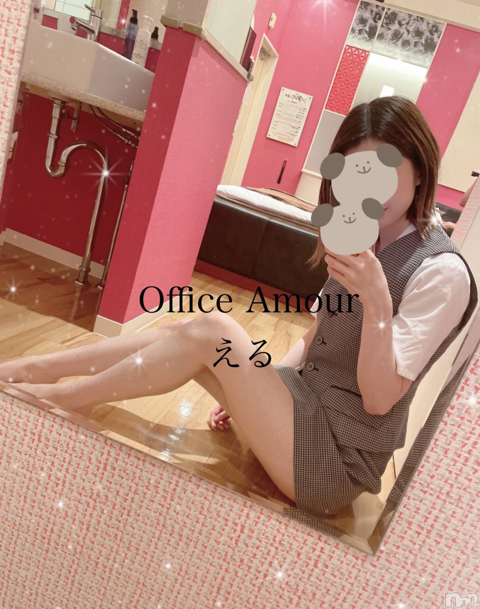 新潟デリヘルOffice Amour(オフィスアムール)える/エステ課(19)の2021年9月11日写メブログ「出勤してますっ」