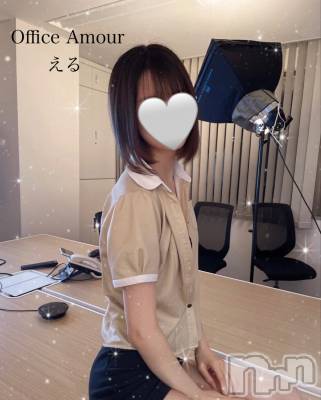 新潟デリヘル Office Amour(オフィスアムール) える/エステ課(19)の11月13日写メブログ「イベントです❤️‍🔥」