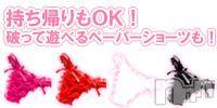 新潟人妻デリヘル(ヒトヅマロウ　ニイガタテン)の2012年11月6日お店速報「本日17名の奥様が出勤です(^^♪」
