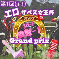 新潟人妻デリヘル(ヒトヅマロウ　ニイガタテン)の2016年4月21日お店速報「☆新イベントはじめました！！」