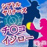 新潟人妻デリヘル(ヒトヅマロウ　ニイガタテン)の2016年7月17日お店速報「連休2日目が狙い目です！！」
