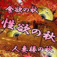 新潟人妻デリヘル(ヒトヅマロウ　ニイガタテン)の2016年10月2日お店速報「本日の奥様は濃厚な奥様ばかりです!!」