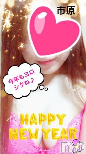 新潟人妻デリヘル(ヒトヅマロウ　ニイガタテン)の2017年1月4日お店速報「激レア出勤ございます」