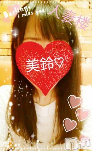新潟人妻デリヘル(ヒトヅマロウ　ニイガタテン)の2017年9月13日お店速報「新人奥様から大人気奥様まで勢ぞろい！！！」