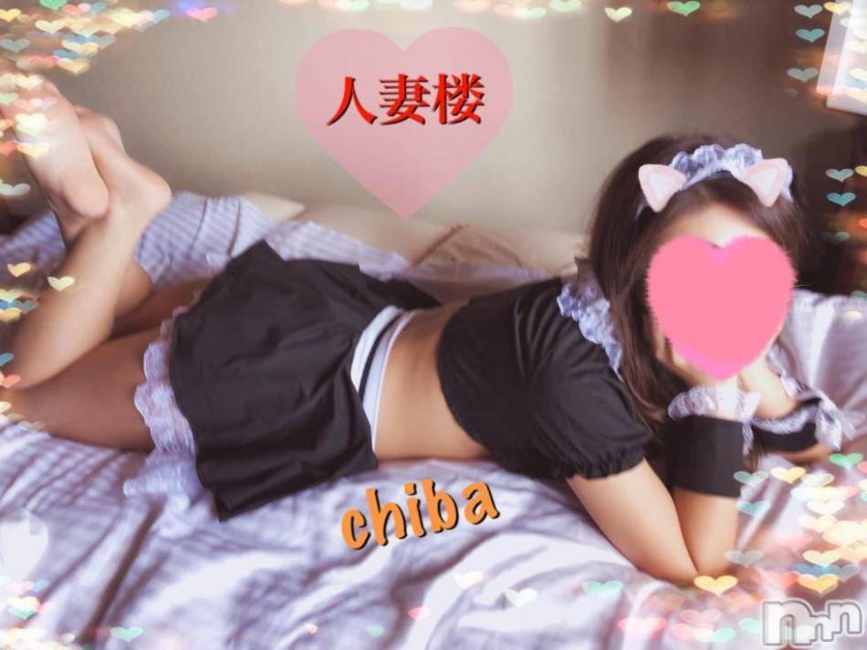 新潟人妻デリヘル(ヒトヅマロウ　ニイガタテン)の2018年11月7日お店速報「まだまだイケる！！人妻楼でヌクヌクしましょ♪」