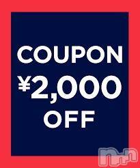 新潟人妻デリヘル(ヒトヅマロウ　ニイガタテン)の2019年2月18日お店速報「ご新規様『2000円』OFF♪にてご案内中」