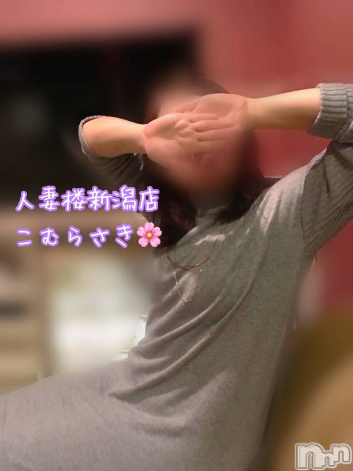 新潟人妻デリヘル(ヒトヅマロウ　ニイガタテン)の2019年4月9日お店速報「アナタ好みの奥様♪探して下さい！」