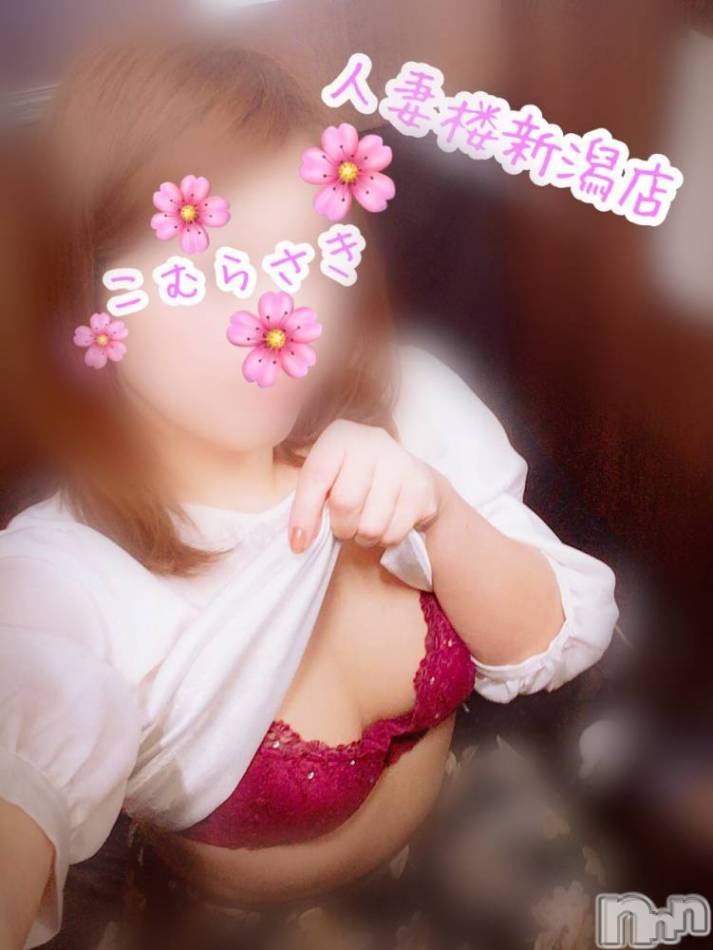 新潟人妻デリヘル(ヒトヅマロウ　ニイガタテン)の2019年4月12日お店速報「エッチな人妻が大胆にご奉仕しちゃいます♪」