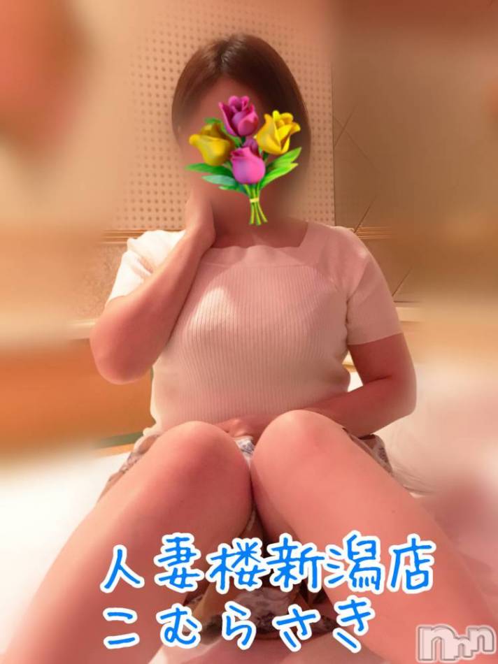 新潟人妻デリヘル(ヒトヅマロウ　ニイガタテン)の2019年6月23日お店速報「 人妻特有の甘～く危険アダルトな雰囲気満載！」