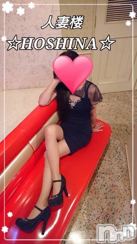 新潟人妻デリヘル(ヒトヅマロウ　ニイガタテン)の2019年11月18日お店速報「生まれ持った天性の美貌を合わせ持つとびっきりの奥様♪」