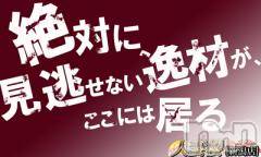 新潟人妻デリヘル(ヒトヅマロウ　ニイガタテン)の2020年7月21日お店速報「リクエスト出勤♪絶賛承り中♡」