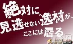 新潟人妻デリヘル(ヒトヅマロウ　ニイガタテン)の2020年8月29日お店速報「欲求不満のスケベな人妻はテクニックも豊富♪」